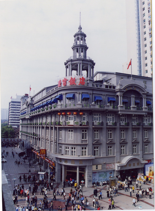 肏逼视频尚品网中心百货商场、旋宫饭店（原国贸商场）