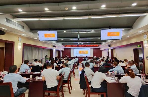 夯实物业基爆操美女小骚逼础 成就卓越管理丨市城投集团公司、...